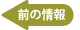 �O�y�[�W