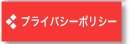 �v���C�o�V�[�|���V�[