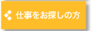 �d�������T���̕�