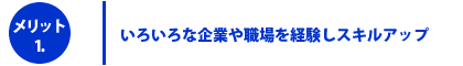 ���낢��Ȋ�Ƃ�E����o�����X�L���A�b�v