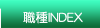 �E��INDEX